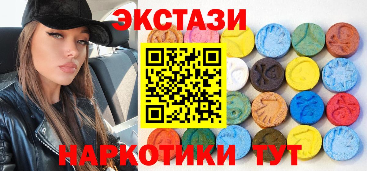 Экстази louis Vuitton  Вход с VPN  Экстази  ЭКСТАЗИ mix  Люберцы 