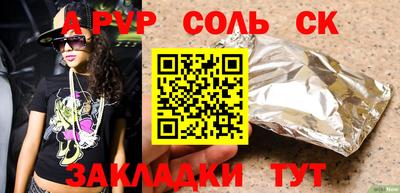 PSILOCYBIN Бузулук
