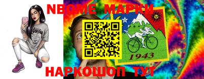 PSILOCYBIN Бугуруслан