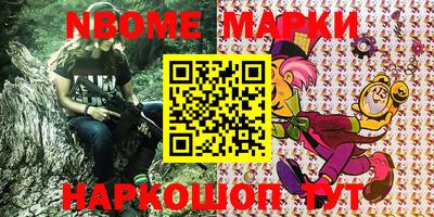 PSILOCYBIN Бугуруслан