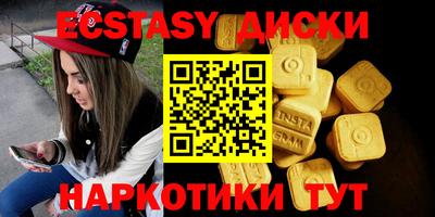 PSILOCYBIN Бузулук