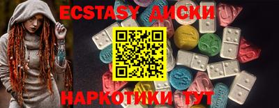 PSILOCYBIN Бузулук
