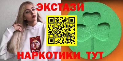 PSILOCYBIN Бугуруслан