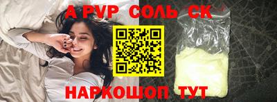 PSILOCYBIN Бузулук