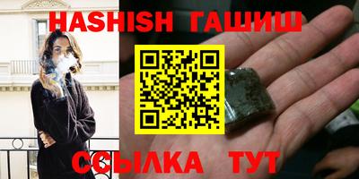 PSILOCYBIN Бугуруслан