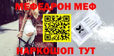 PSILOCYBIN Бугуруслан