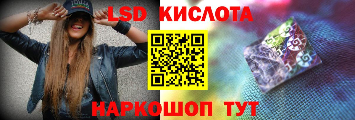 ЛСД экстази ecstasy  мега маркетплейс  Люберцы  LSD-25 экстази ecstasy  Вход с VPN  Лсд 25 экстази 