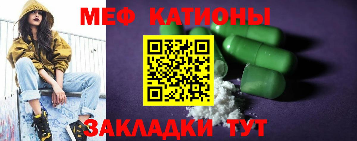 МЕФ мука Люберцы