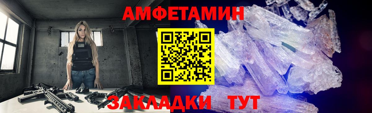 Первитин винт Люберцы