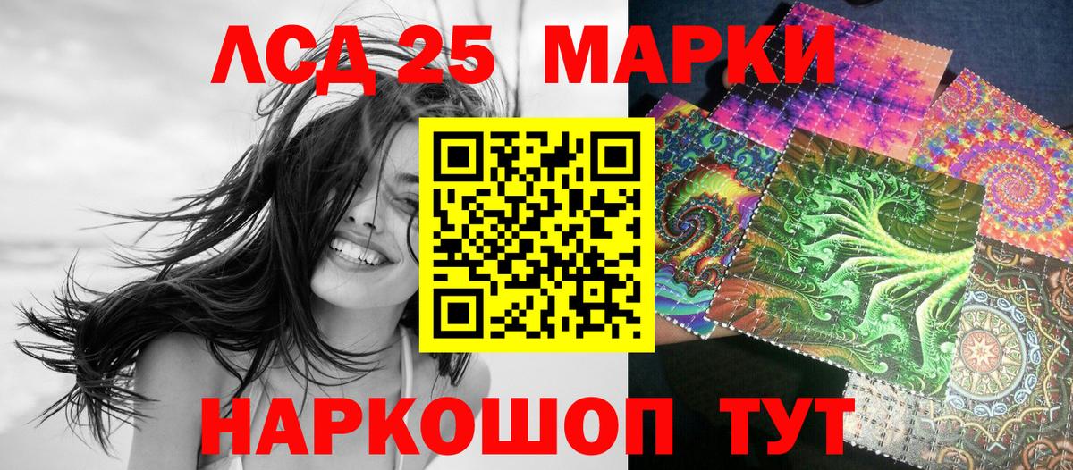 Марки N-bome 1,8мг Люберцы