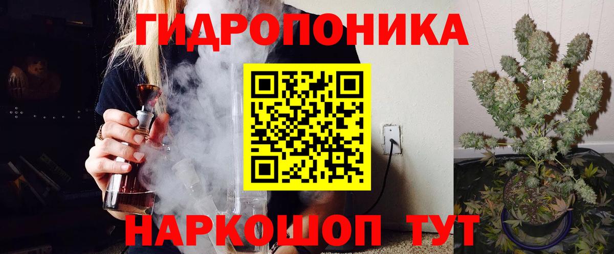 МАРИХУАНА Amnesia Люберцы